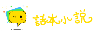 日昃忘食网